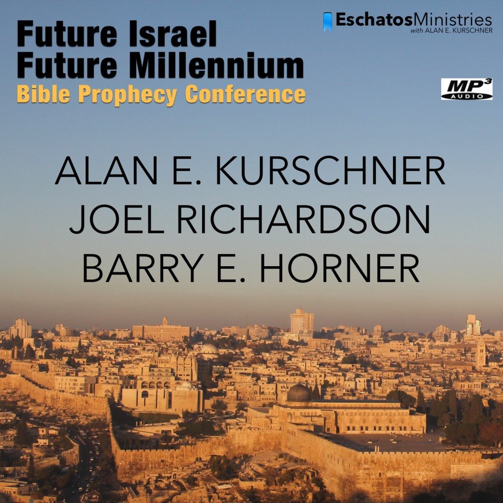 Cover Art for Future Israel, Future Millennium Conference