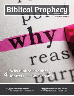 REPRINTS: Biblical Prophecy Magazine (U.S & Non-U.S.)